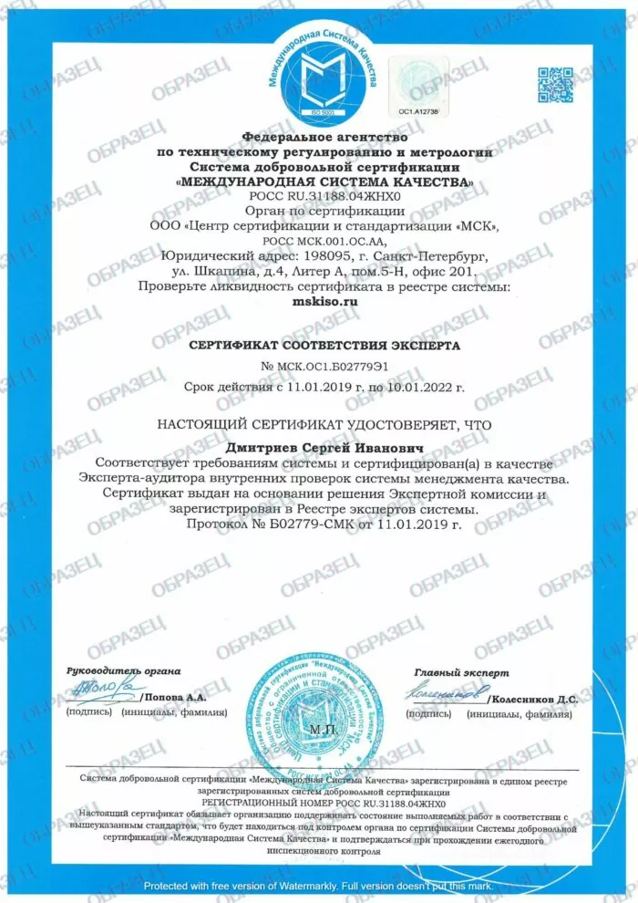 сертификат витраж Е-60 сертификат витраж Е-60